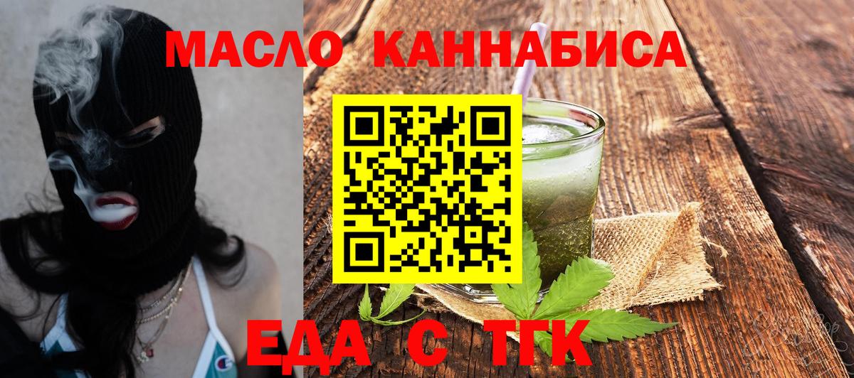 Ивантеевка  Canna-Cookies марихуана  Вход с VPN 