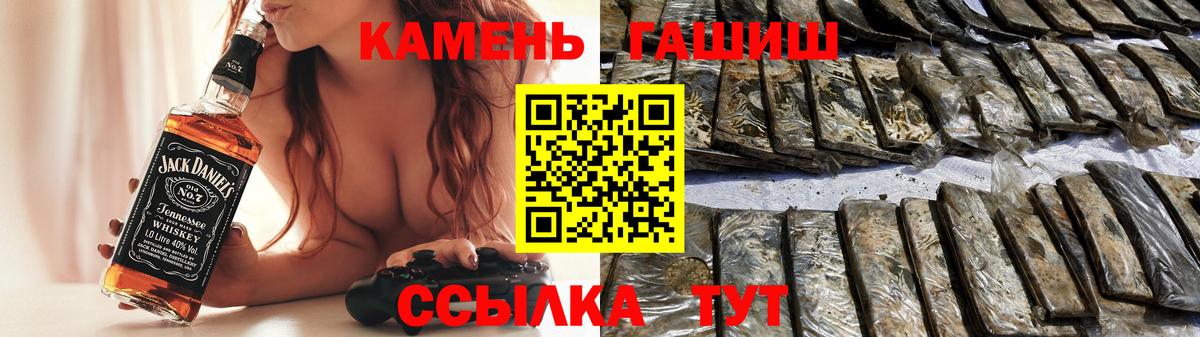ГАШ Cannabis Ивантеевка