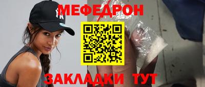 спиды Можайск