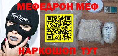 спиды Можайск