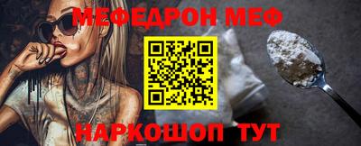 кристаллы Можга