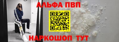 спиды Можайск