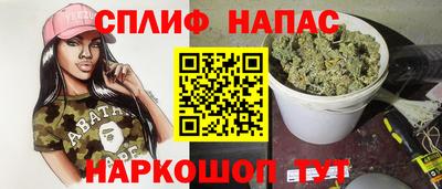 спиды Можайск