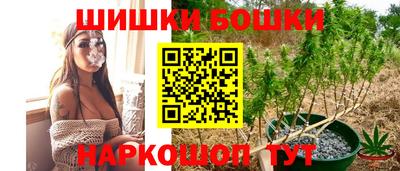 кристаллы Можга