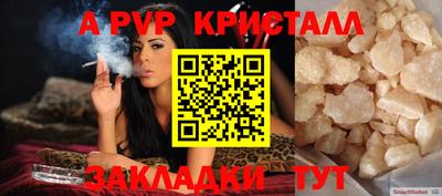 дмт Моздок