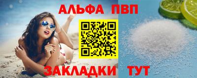 спиды Можайск