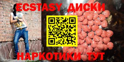 спиды Можайск