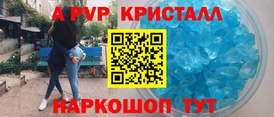 кристаллы Можга