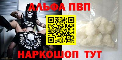 спиды Можайск