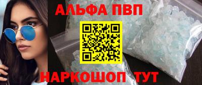 кристаллы Можга