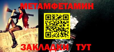 дмт Моздок