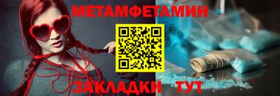 кристаллы Можга
