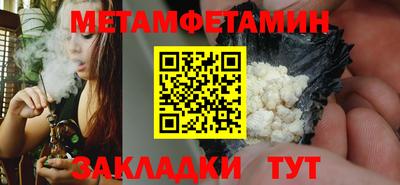 спиды Можайск