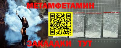 спиды Можайск