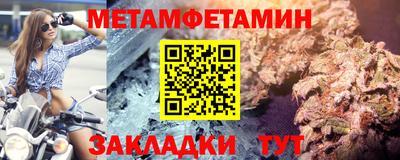 кристаллы Можга