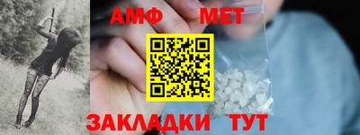 спиды Можайск