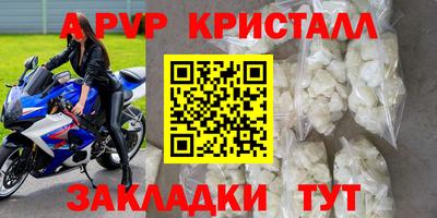 кристаллы Можга