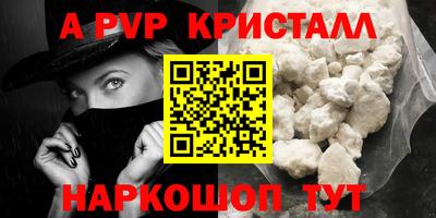 кристаллы Можга