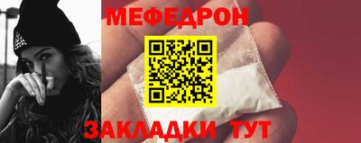 кристаллы Можга