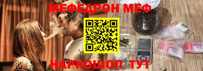 дмт Моздок