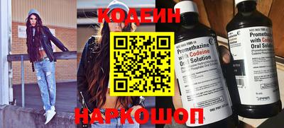 спиды Можайск